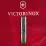 Складаний ніж Victorinox CLIMBER UKRAINE Vx13703.7_T3120h - 6 - Robinzon.ua