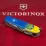 Складаний ніж Victorinox CLIMBER UKRAINE Vx13703.7_T3030p - 2 - Robinzon.ua