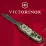 Складаний ніж Victorinox CLIMBER ARMY Vx13703.3_W3940p - 4 - Robinzon.ua