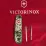 Складаний ніж Victorinox HUNTSMAN ARMY Vx13713.3_W3941p - 5 - Robinzon.ua