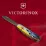 Складаний ніж Victorinox SPARTAN ARMY Vx13603.3_W3040p - 4 - Robinzon.ua