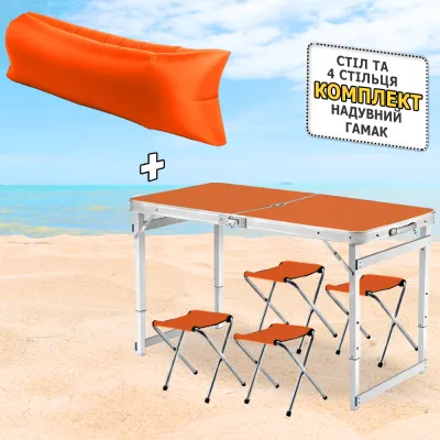 Складаний туристичний стіл та 4 складні стільці Easy Campi Помаранчевий + Надувний гамак-шезлонг Помаранчевий - 1 - Robinzon.ua