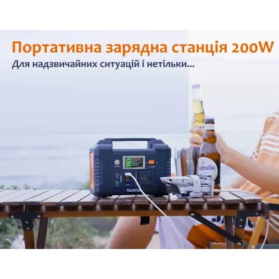 Портативная зарядная электростанция мощностью 200 Вт FlashFish емкостью 40800 мАч (E200) - 1 - Robinzon.ua