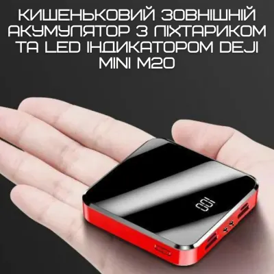 Повербанк 5в1 20000 mAh на 4 DEJI Mini M20 (591) - 4 - Robinzon.ua