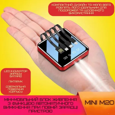 Повербанк 5в1 20000 mAh на 4 DEJI Mini M20 (591) - 1 - Robinzon.ua