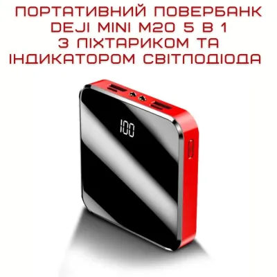 Повербанк 5в1 20000 mAh на 4 DEJI Mini M20 (591) - 5 - Robinzon.ua