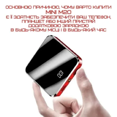 Повербанк 5в1 20000 mAh на 4 DEJI Mini M20 (591) - 3 - Robinzon.ua