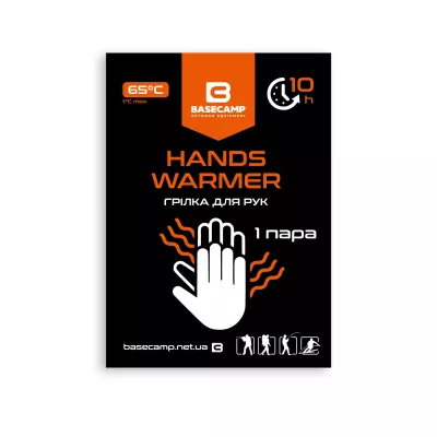 Хімічна грілка для рук BaseCamp Hand Warmer (BCP 80100) - Robinzon.ua