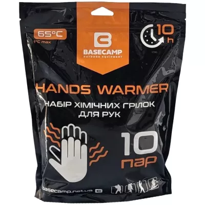 Хімічна грілка для рук BaseCamp Hand Warmer, 10 пар (BCP 81200) - Robinzon.ua