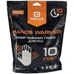 Хімічна грілка для рук BaseCamp Hand Warmer, 10 пар (BCP 81200) - Robinzon.ua