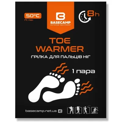 Химическая грелка для пальцев ног BaseCamp Toe Warmer, 10 пар (BCP 81300) - 1 - Robinzon.ua