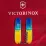 Складаний ніж Victorinox CLIMBER UKRAINE 13703.7 - 10 - Robinzon.ua