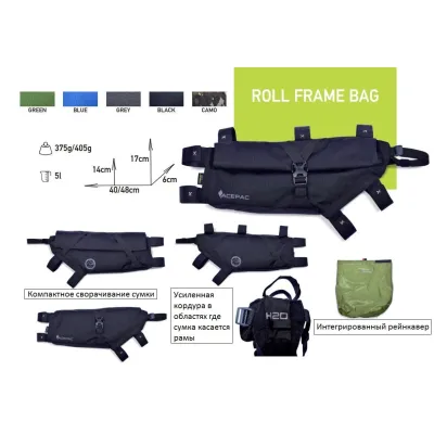 Сумка на раму Acepac Roll Frame Bag L Green (ACPC 1063.GRN) - 2 - Robinzon.ua