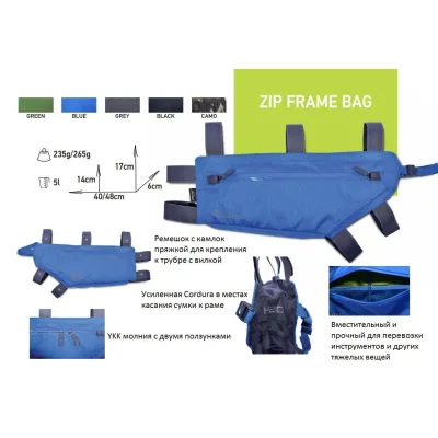 Сумка на раму Acepac Zip Frame Bag M Grey (ACPC 1052.GRY) - 3 - Robinzon.ua