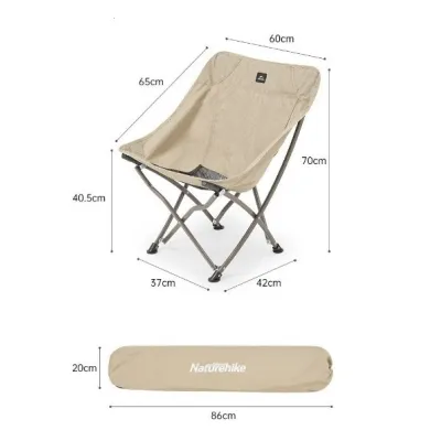 Раскладное кресло Naturehike YL04 бежевое NH18X004-Y. - 3 - Robinzon.ua