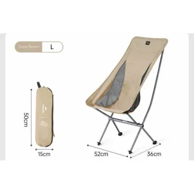 Кресло складное Naturehike Stellaluna L04 CNK2450JJ015, размер L, алюминий, коричневый. - 1 - Robinzon.ua