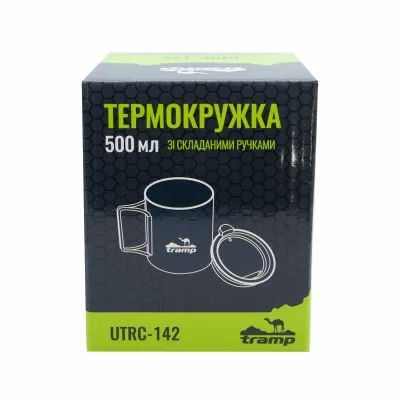 Термокухоль TRAMP UTRC-142 500 мл Метал зі складними ручками та поїлкою - 1 - Robinzon.ua