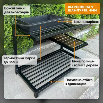 Мангал Mzavod Одін на 9 шампурів 4мм в стилі LOFT - 5 Мангал Mzavod Одін на 9 шампурів 4мм в стилі LOFT - 5 - Robinzon.ua