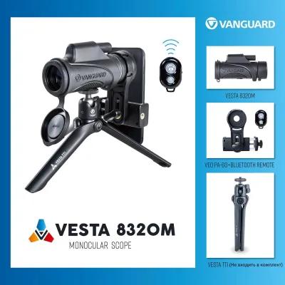 Монокуляр Vanguard Vesta 8x32 WP (Vesta 8320M) - 3 - Robinzon.ua