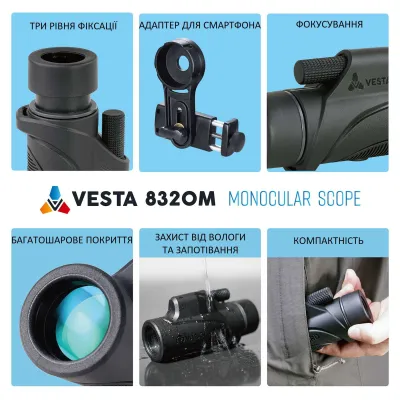 Монокуляр Vanguard Vesta 8x32 WP (Vesta 8320M) - 4 - Robinzon.ua