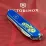 Розкладний ніж Victorinox Spartan Vx13603.2_T1050u - 1 - Robinzon.ua