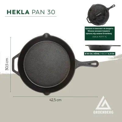 Сковорода Groenberg Hekla Pan 30 cm / 3 L Black (266023) - 1 Сковорода Groenberg Hekla Pan 30 cm / 3 L Black (266023) - 1 - Robinzon.ua