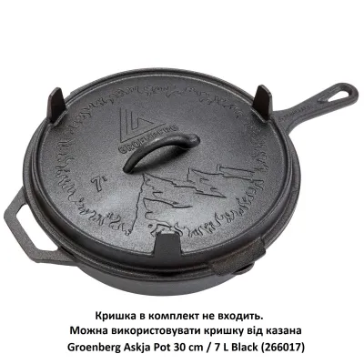Сковорода Groenberg Hekla Pan 30 cm / 3 L Black (266023) - 6 Сковорода Groenberg Hekla Pan 30 cm / 3 L Black (266023) - 6 - Robinzon.ua