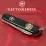 Складной нож Victorinox Spartan Vx13603.3_T0400u - 1 - Robinzon.ua