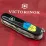 Складной нож Victorinox Huntsman Vx13713.3_T1026u - 1 - Robinzon.ua
