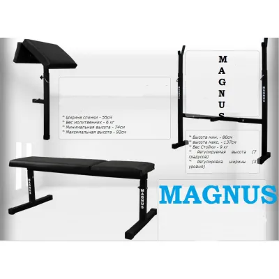 Скамья для жима с партой Скотта MAGNUS Стойки, скамьи для жима и приседаний горизонтальная - 3 Скамья для жима с партой Скотта MAGNUS Стойки, скамьи для жима и приседаний горизонтальная - 3 - Robinzon.ua