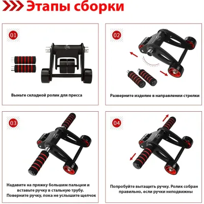Ролик колесо для преса KZ + Килимок для колін Фітнес - 2 Ролик колесо для преса KZ + Килимок для колін Фітнес - 2 - Robinzon.ua