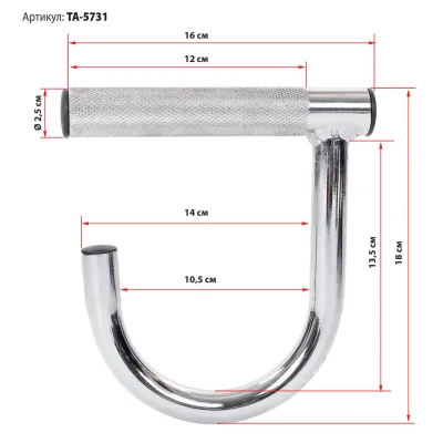 Ручки для гумових петель Record 5731 - 3 Ручки для гумових петель Record 5731 - 3 - Robinzon.ua