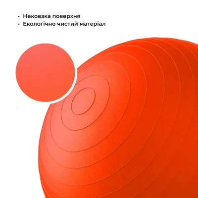 Фітбол (м'яч для фітнесу) 55 см WCG 55 Anti-Burst навантаження 300кг помаранчевий Фітбол - 4 Фітбол (м'яч для фітнесу) 55 см WCG 55 Anti-Burst навантаження 300кг помаранчевий Фітбол - 4 - Robinzon.ua