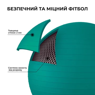 Фітбол (м'яч для фітнесу) 65 см WCG W-000-65-T Anti-Burst навантаження 300кг бірюзовий Фітбол - 3 Фітбол (м'яч для фітнесу) 65 см WCG W-000-65-T Anti-Burst навантаження 300кг бірюзовий Фітбол - 3 - Robinzon.ua