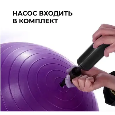 Фітбол (м'яч для фітнесу) 65 см WCG W-000-65-P Anti-Burst навантаження 300кг фіолетовий Фітбол - 6 - Robinzon.ua