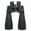 Бінокль Comet AXP101 (10x70) чорний, в чохлі - 4 - Robinzon.ua