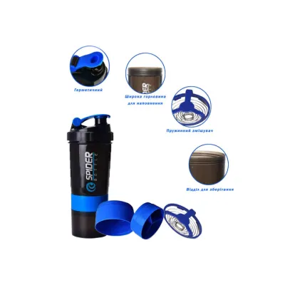 Шейкер спортивный EasyFit Spider 0,5 л Черно-синий - 1 - Robinzon.ua
