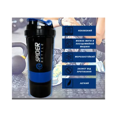 Шейкер спортивный EasyFit Spider 0,5 л Черно-синий - 3 - Robinzon.ua