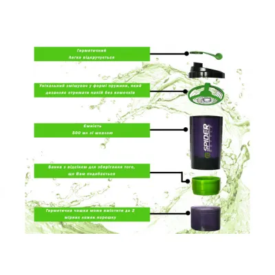Шейкер спортивний EasyFit Spider 0,5 л Чорно-зелений - 2 Шейкер спортивний EasyFit Spider 0,5 л Чорно-зелений - 2 - Robinzon.ua