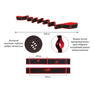 Еспандер стрічка EasyFit з петлями для тренувань червоний - 1 Еспандер стрічка EasyFit з петлями для тренувань червоний - 1 - Robinzon.ua