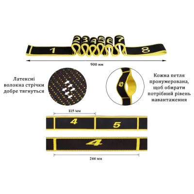 Еспандер стрічка EasyFit з петлями для тренувань жовтий (MEDIUM) - 1 Еспандер стрічка EasyFit з петлями для тренувань жовтий (MEDIUM) - 1 - Robinzon.ua