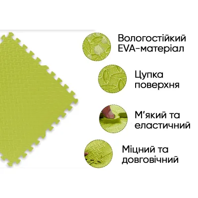 Татамі мат EasyFit SwallowTail (60х60 см) пазл хвіст ластівки жовтий - 1 Татамі мат EasyFit SwallowTail (60х60 см) пазл хвіст ластівки жовтий - 1 - Robinzon.ua