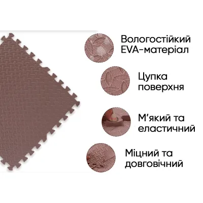 Татамі мат EasyFit SwallowTail (60х60 см) пазл хвіст ластівки коричневий - 1 Татамі мат EasyFit SwallowTail (60х60 см) пазл хвіст ластівки коричневий - 1 - Robinzon.ua