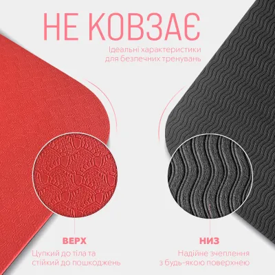 Килимок для йоги та фітнеса EasyFit TPE+TC 6мм двошаровий + Чохол червоний з чорним - 3 Килимок для йоги та фітнеса EasyFit TPE+TC 6мм двошаровий + Чохол червоний з чорним - 3 - Robinzon.ua