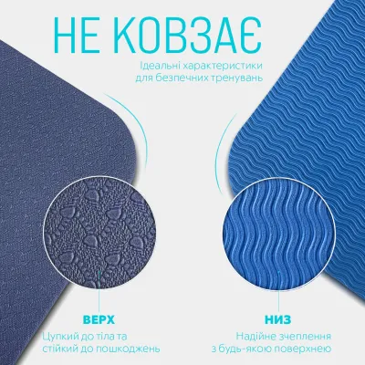 Килимок для йоги та фітнеса EasyFit TPE+TC 6мм двошаровий + Чохол синій з блакитним - 3 Килимок для йоги та фітнеса EasyFit TPE+TC 6мм двошаровий + Чохол синій з блакитним - 3 - Robinzon.ua
