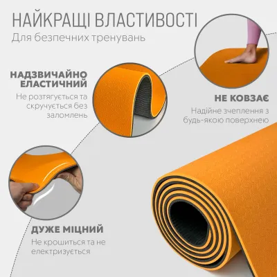 Коврик для йоги и фитнеса EasyFit TPE+TC 6 мм двухслойный + Чехол оранжевый с черным - 2 - Robinzon.ua