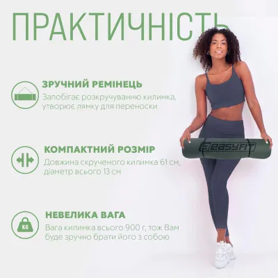 Килимок для йоги та фітнеса EasyFit TPE+TC 6мм двошаровий + Чохол чорний з зеленим - 1 Килимок для йоги та фітнеса EasyFit TPE+TC 6мм двошаровий + Чохол чорний з зеленим - 1 - Robinzon.ua