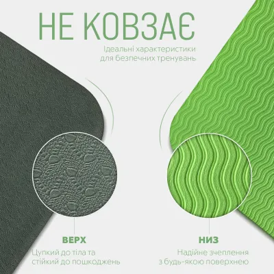 Килимок для йоги та фітнеса EasyFit TPE+TC 6мм двошаровий + Чохол чорний з зеленим - 3 Килимок для йоги та фітнеса EasyFit TPE+TC 6мм двошаровий + Чохол чорний з зеленим - 3 - Robinzon.ua