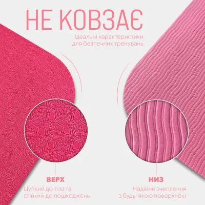 Килимок для йоги та фітнеса EasyFit TPE+TC 6мм двошаровий + Чохол рожевий з св.рожевим - 3 Килимок для йоги та фітнеса EasyFit TPE+TC 6мм двошаровий + Чохол рожевий з св.рожевим - 3 - Robinzon.ua