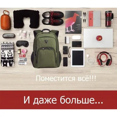 Міський рюкзак з відділом для ноутбука 15,6» Sumdex PON-394TY хакі + дощовик - 6 Міський рюкзак з відділом для ноутбука 15,6» Sumdex PON-394TY хакі + дощовик - 6 - Robinzon.ua